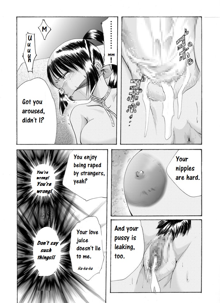 Yokubou Kaiki Dai 175 Shou -Yuukai Giseisha 2 Hitozuma Ninpu Hen- page 11 full