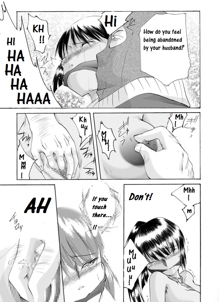 Yokubou Kaiki Dai 175 Shou -Yuukai Giseisha 2 Hitozuma Ninpu Hen- page 6 full