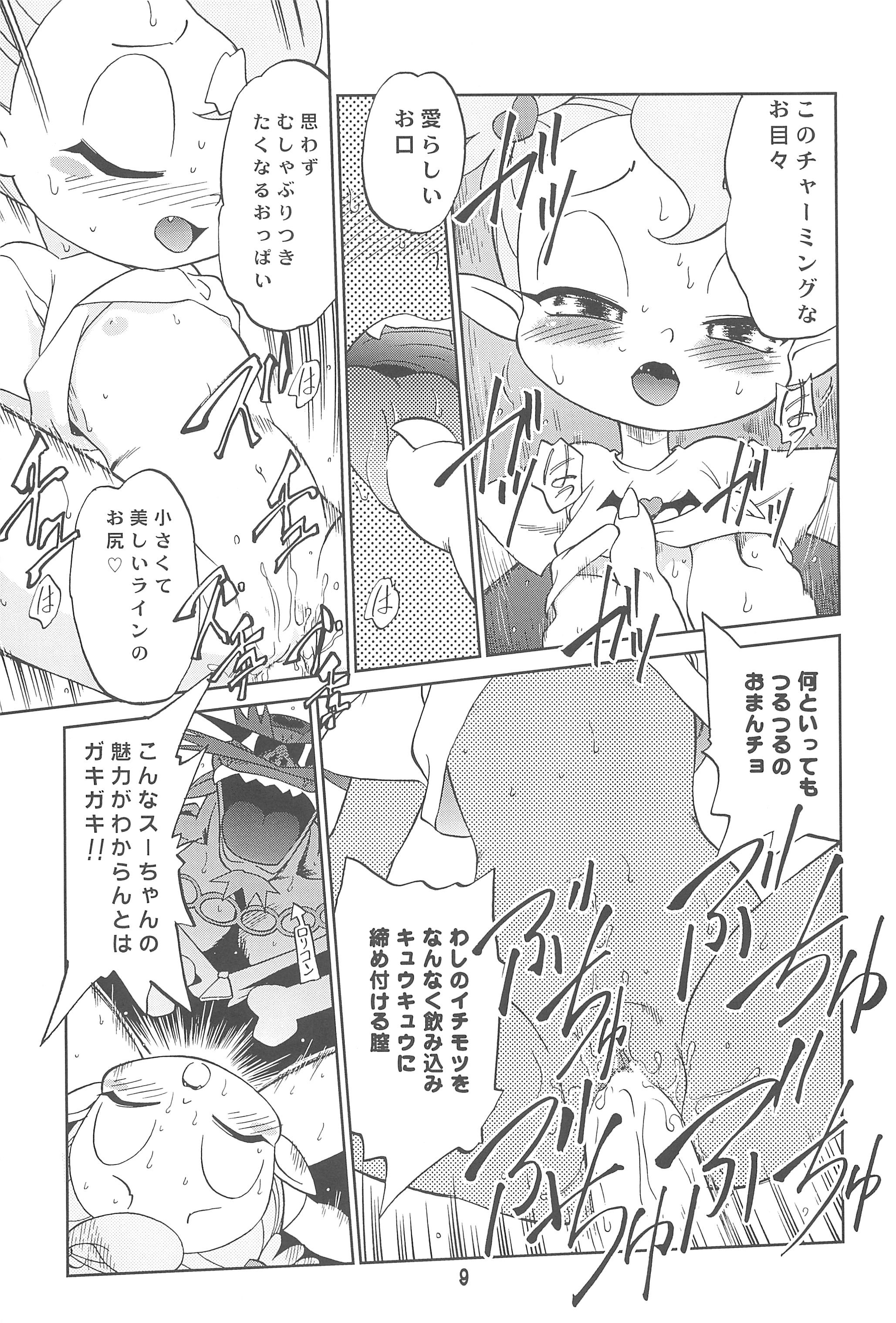 Vampiyan page 11 full