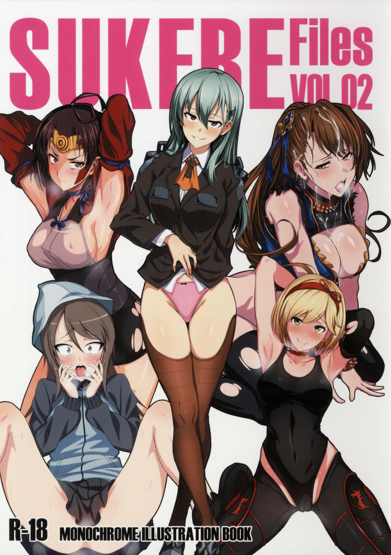 SUKEBE Files VOL.02 page 1 full