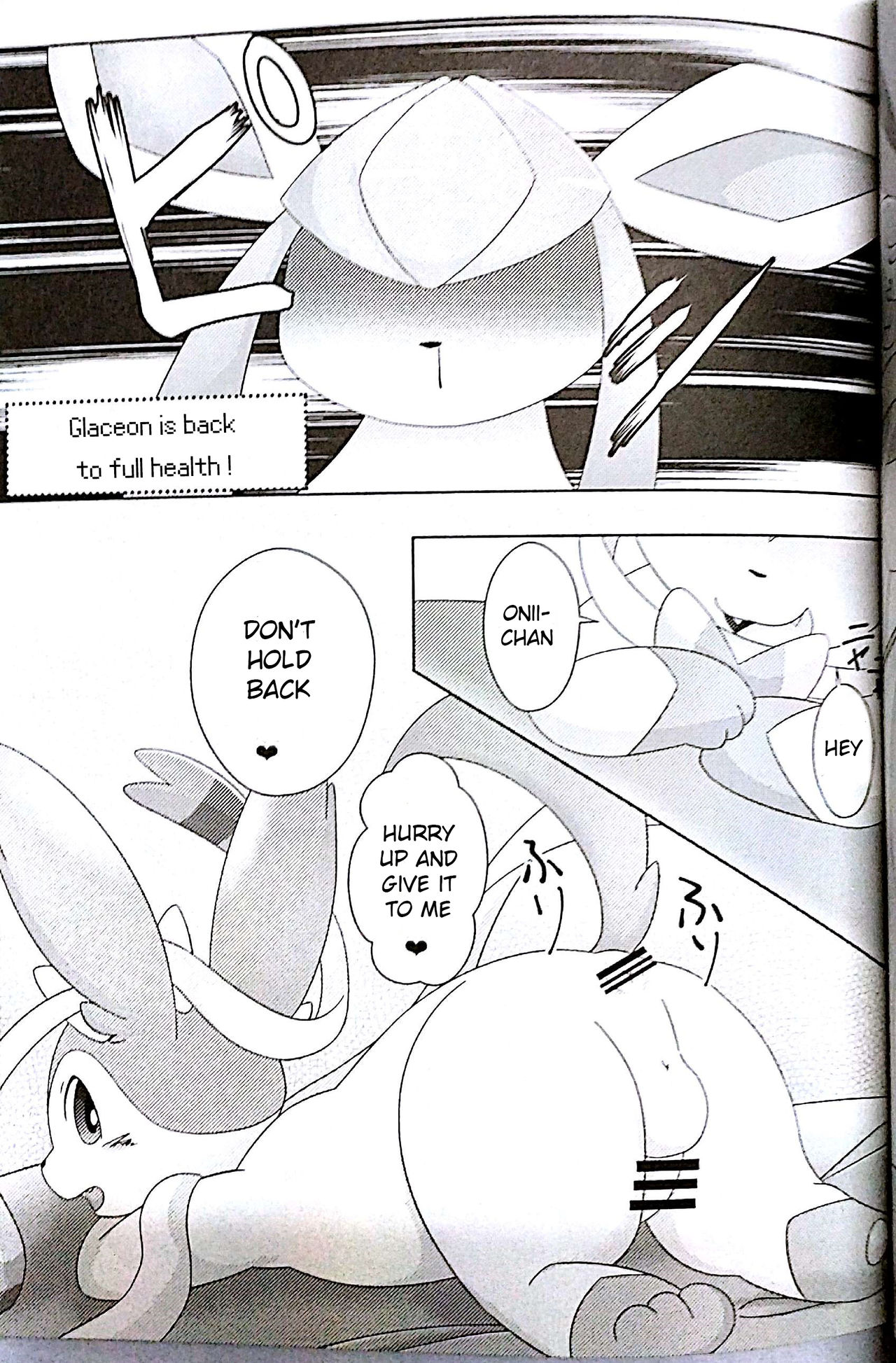 Drain Kiss page 11 full