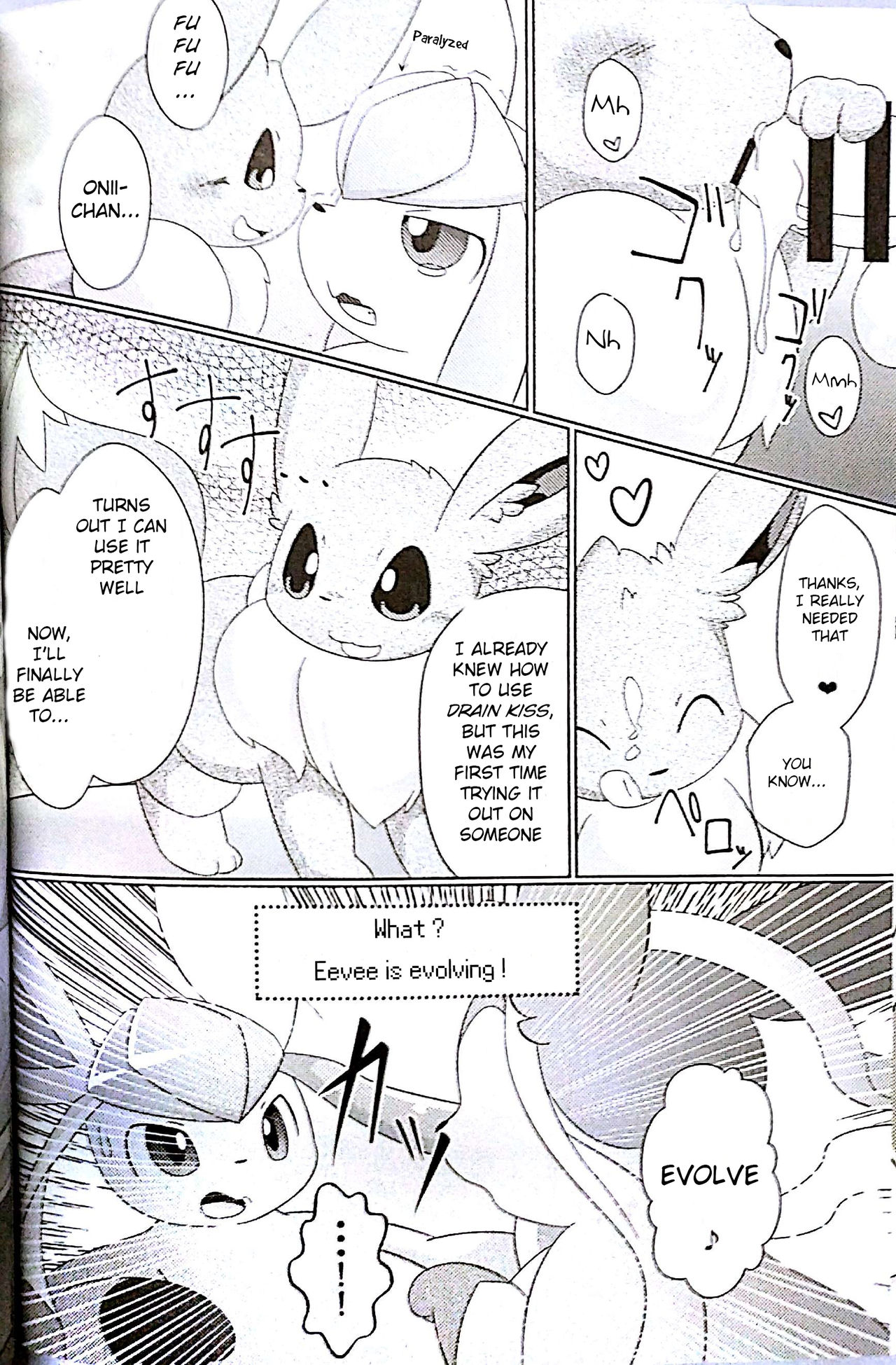 Drain Kiss page 8 full