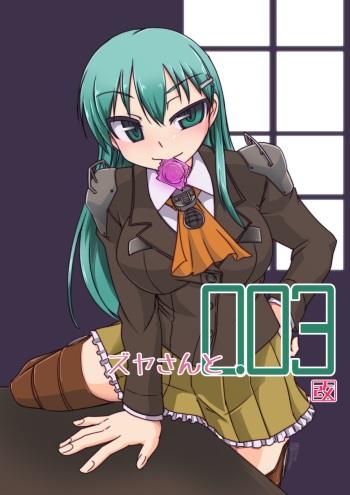 [Visual Biscuits (Tokihama Jiro)] Zuya-san to 0.03 [Kai] (Kantai Collection -KanColle-) cover