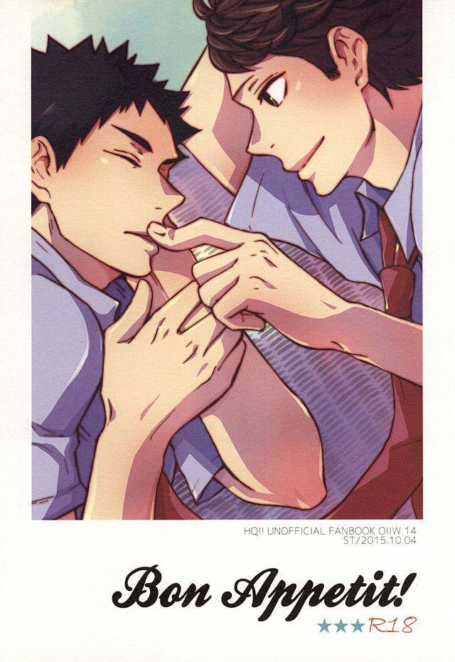 Bon Appetit! page 1 full