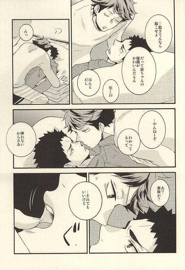 Bon Appetit! page 10 full