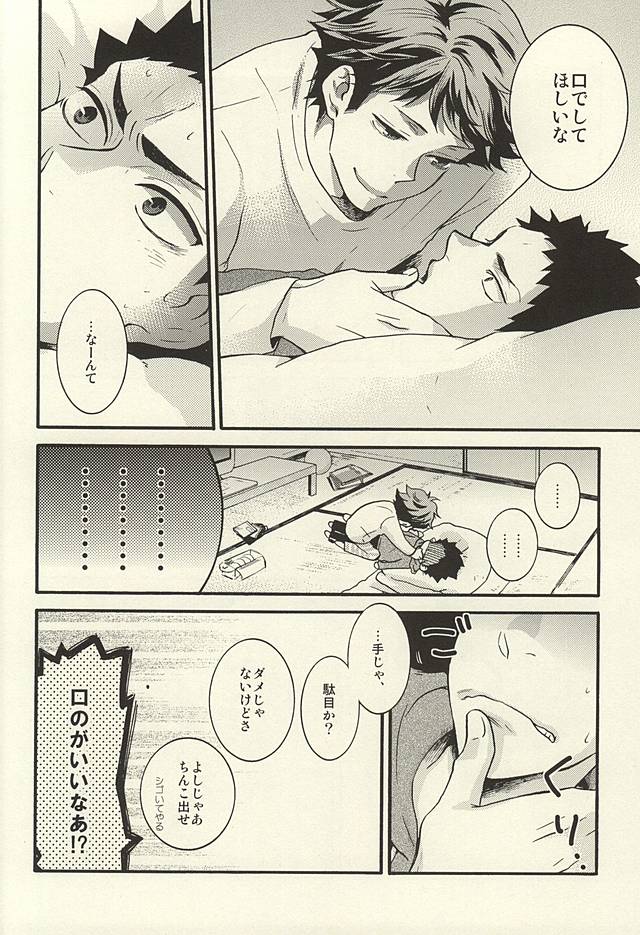 Bon Appetit! page 11 full