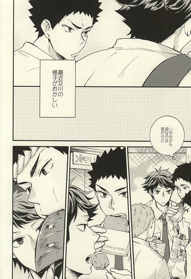 Bon Appetit! page 3 full