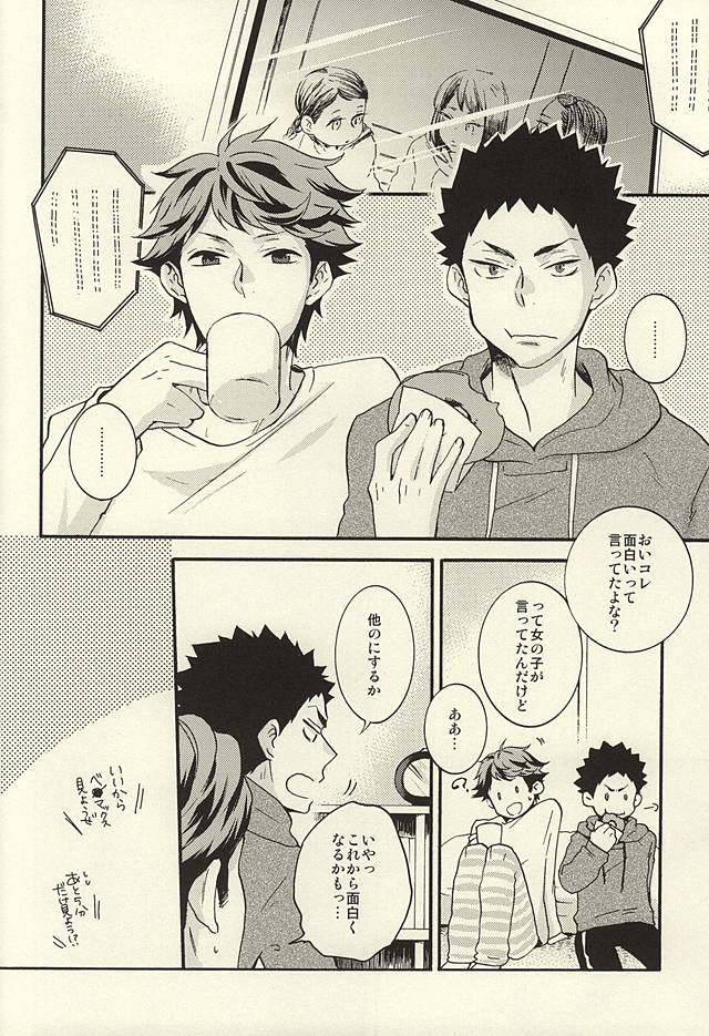 Bon Appetit! page 5 full