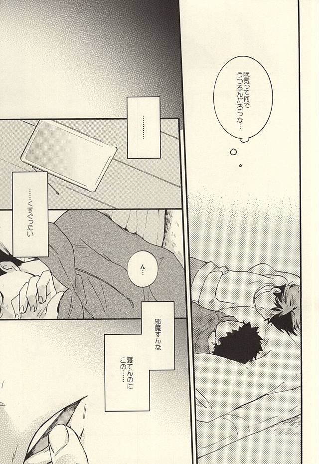 Bon Appetit! page 8 full