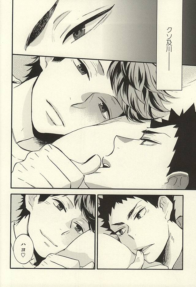 Bon Appetit! page 9 full