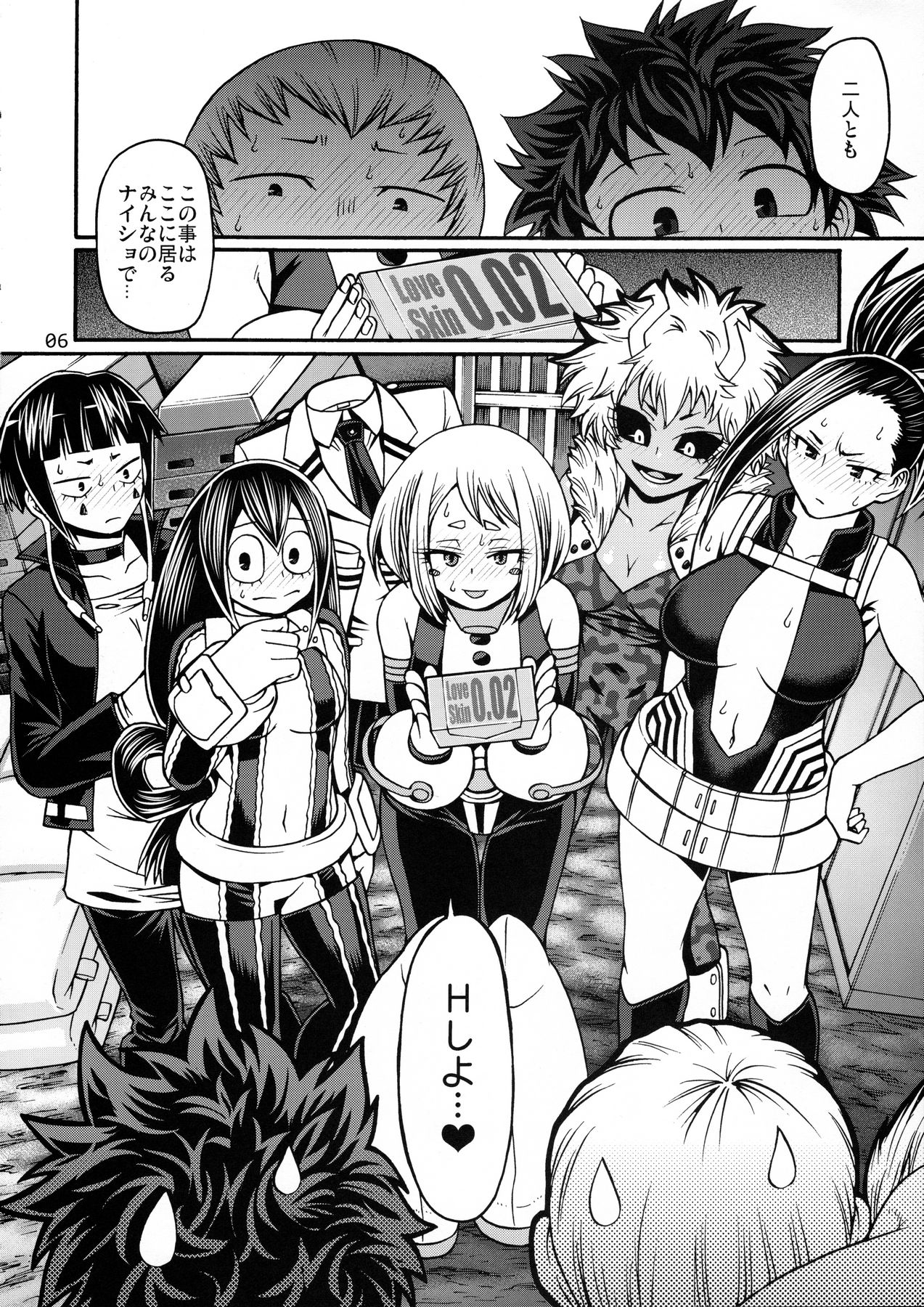 POPPIN' GIRLS page 5 full