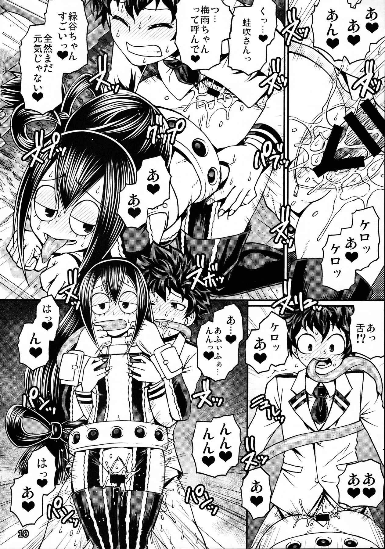 POPPIN' GIRLS page 9 full
