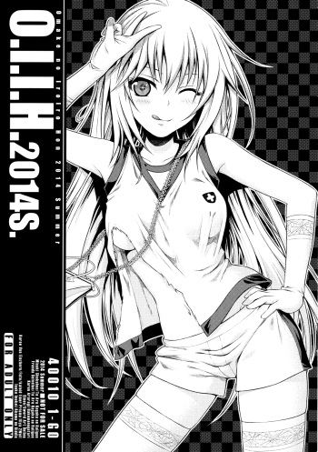 (C86) [40010 1-GO (40010 Prototype)] O.I.I.H.2014S. (Various) [English] cover