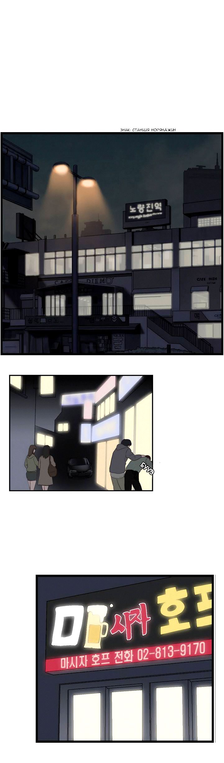 SStudy Ch.0-8 page 12 full