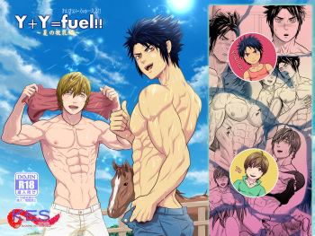 [KES (Keisuke)] Y+Y=fuel!! ~Natsu no Maki Chichi Hen~ [Digital] cover