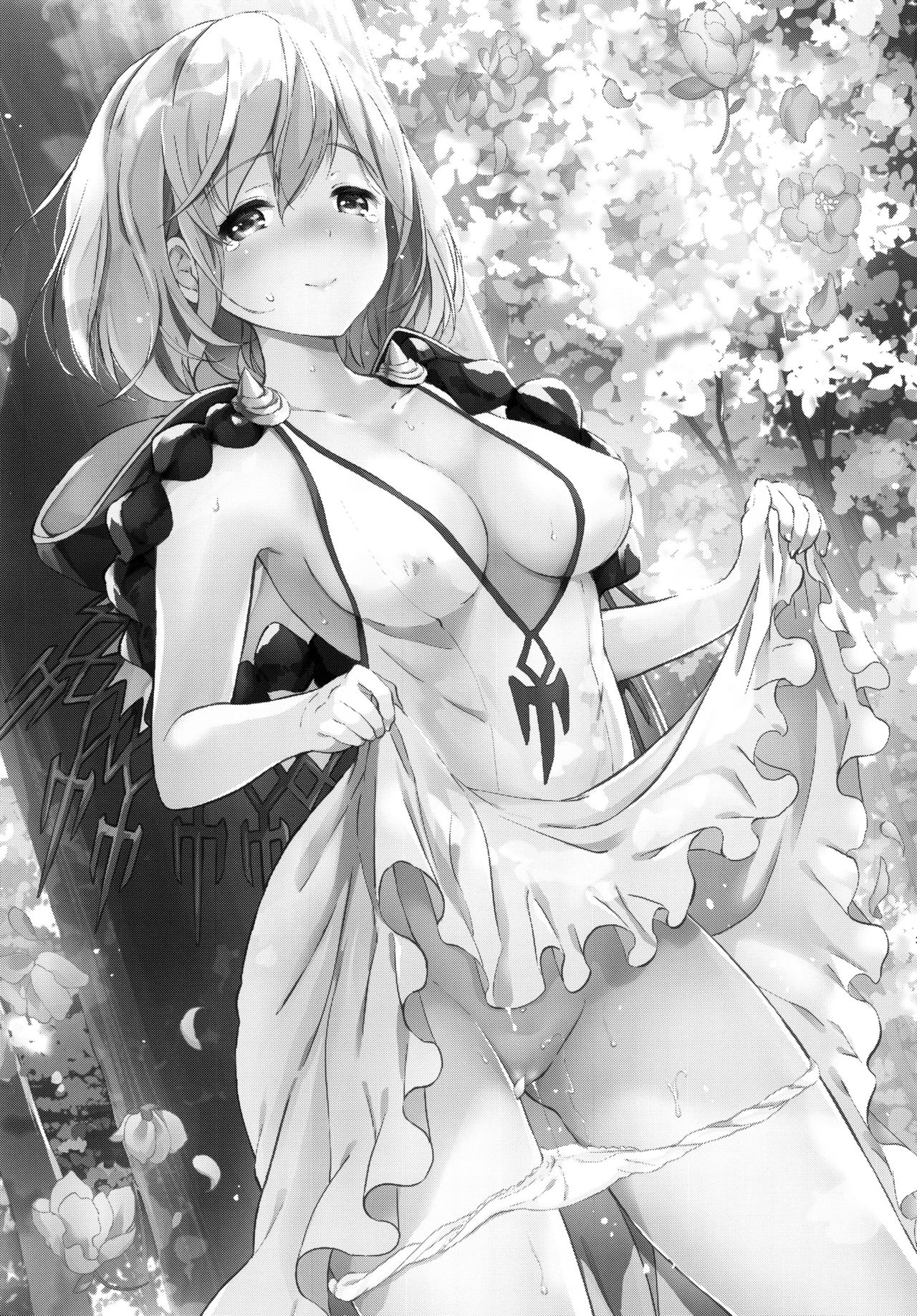 Djeeta-chan no Renai Battle na Hibi ep. 1.5 page 2 full