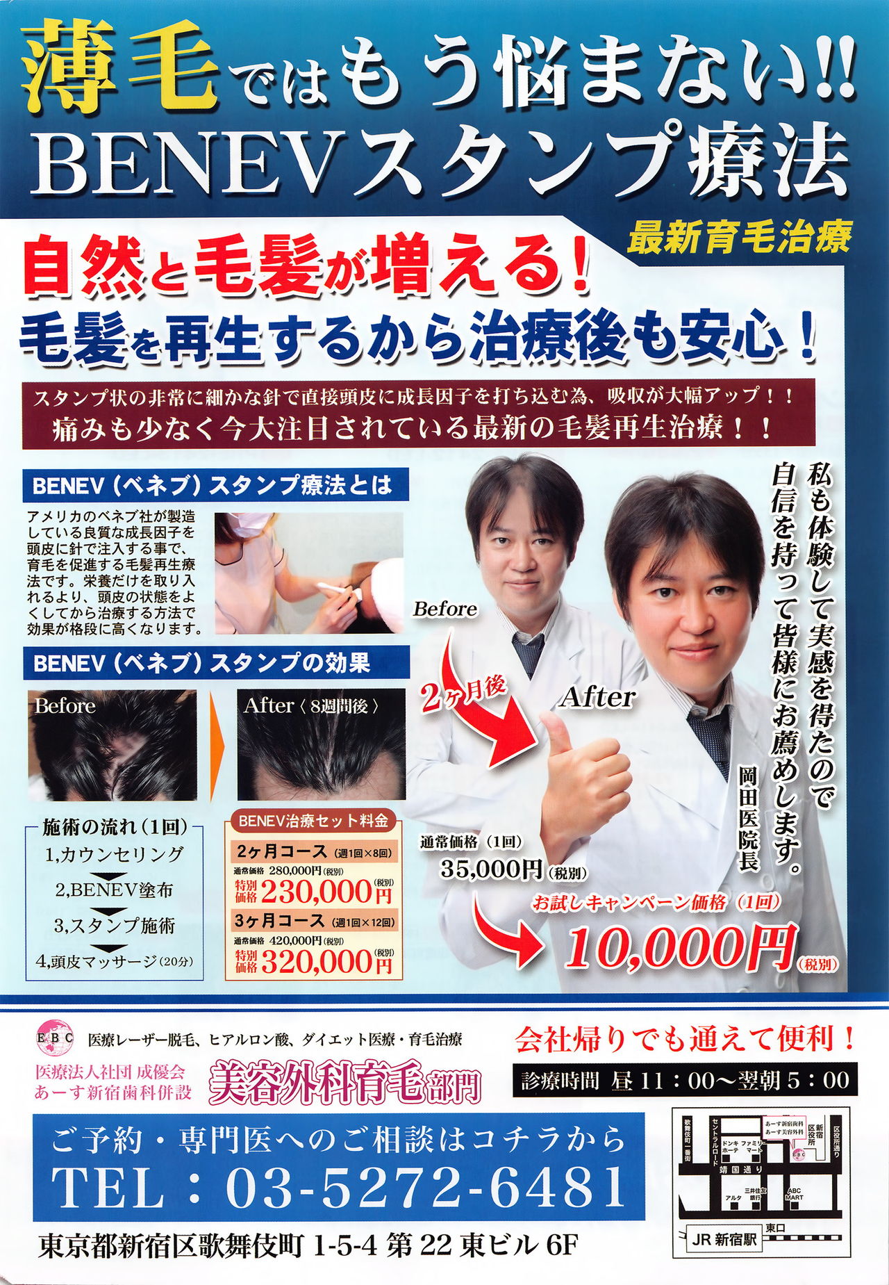 Men's Gold 2016-08 page 11 full