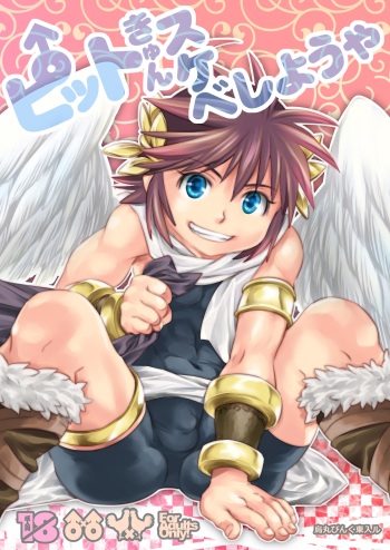 [Karasuma Pink Higashiiru (Karasuma Pink)] Pit Kyun Sukebe Shiyouya (Kid Icarus) [Digital] cover