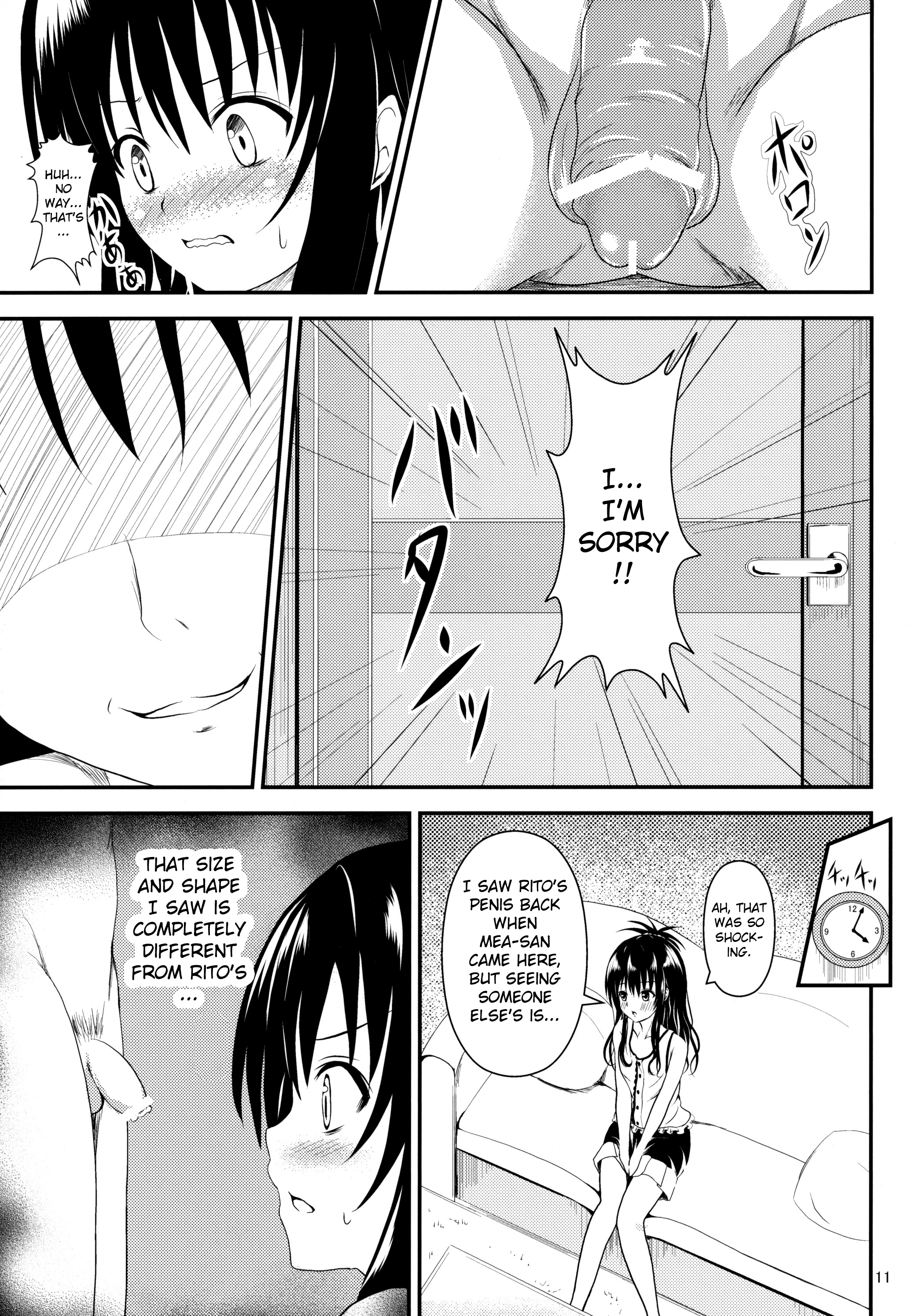 Ore no Mikan ga Netoraremashita page 10 full
