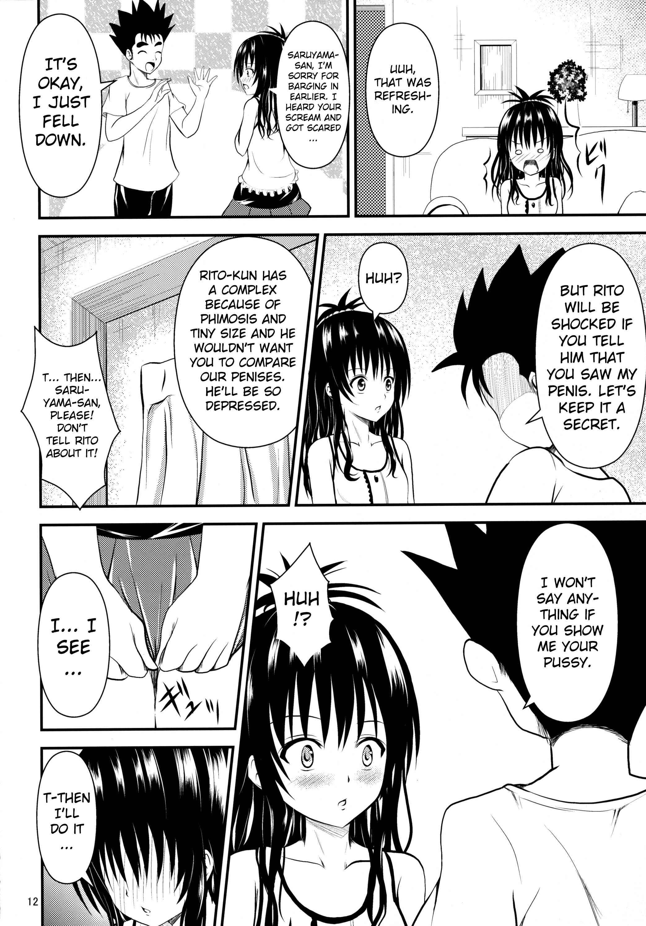 Ore no Mikan ga Netoraremashita page 11 full