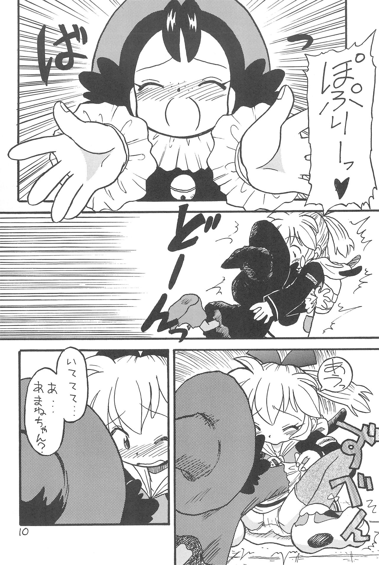 NEO WITCHEES HOLIDAY page 12 full