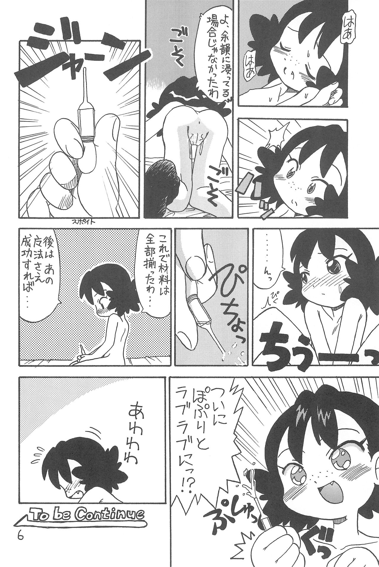 NEO WITCHEES HOLIDAY page 8 full