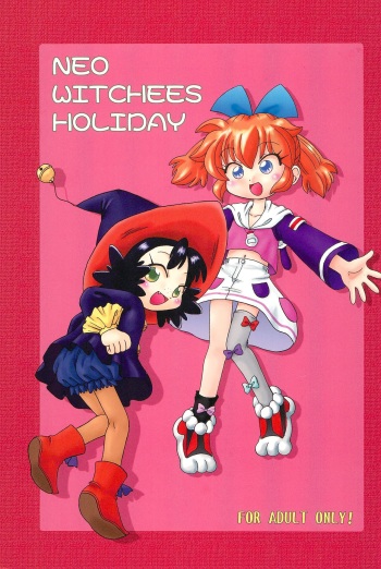 (Puniket 3) [Okosama Pancake (Alroune)] NEO WITCHEES HOLIDAY (Fushigi Mahou Fun Fun Pharmacy) cover