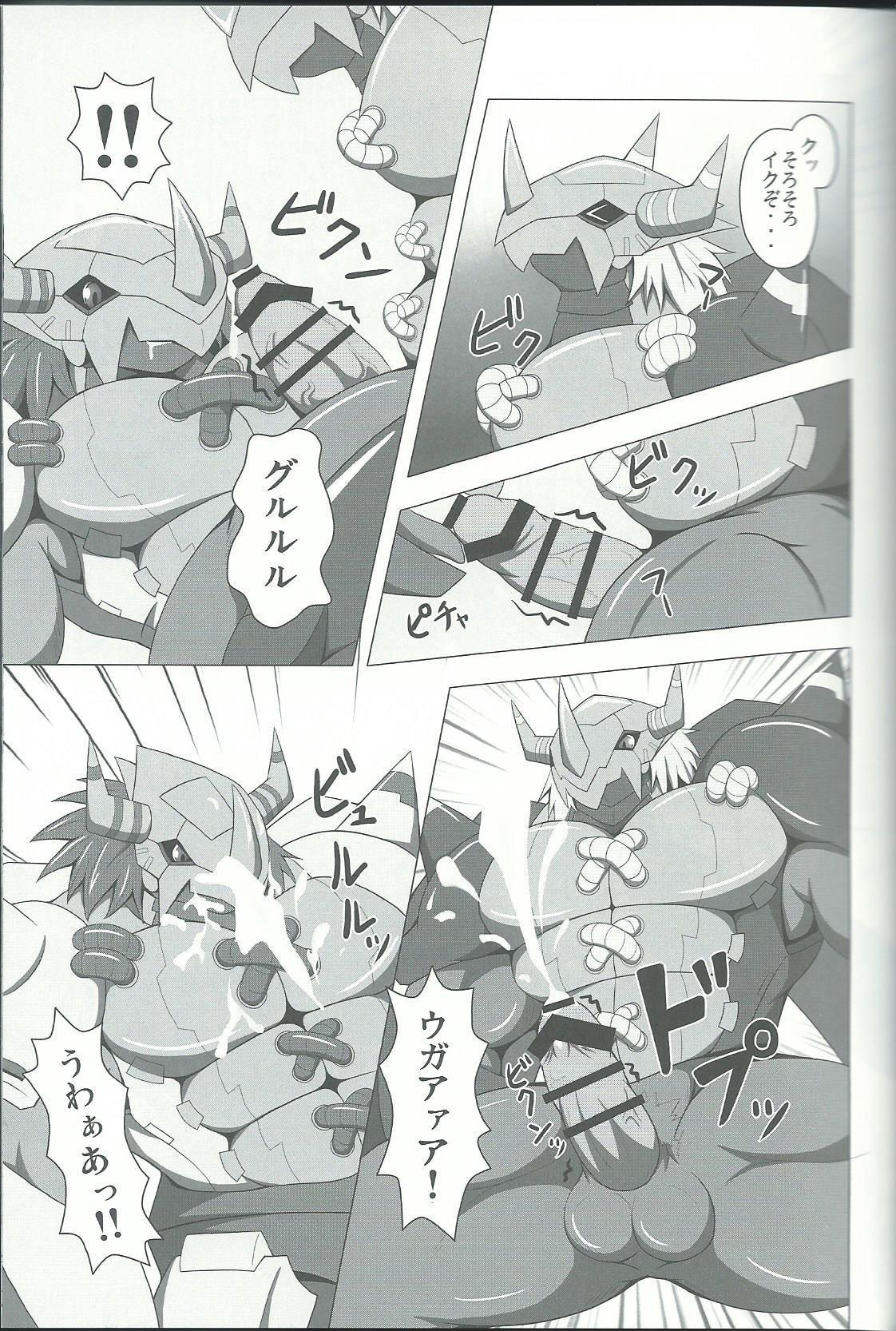 Break Heart page 12 full