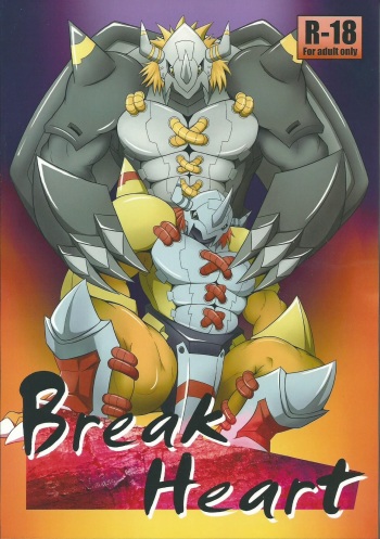 (Shinshun Kemoket 2) [Xheart (Various)] Break Heart cover