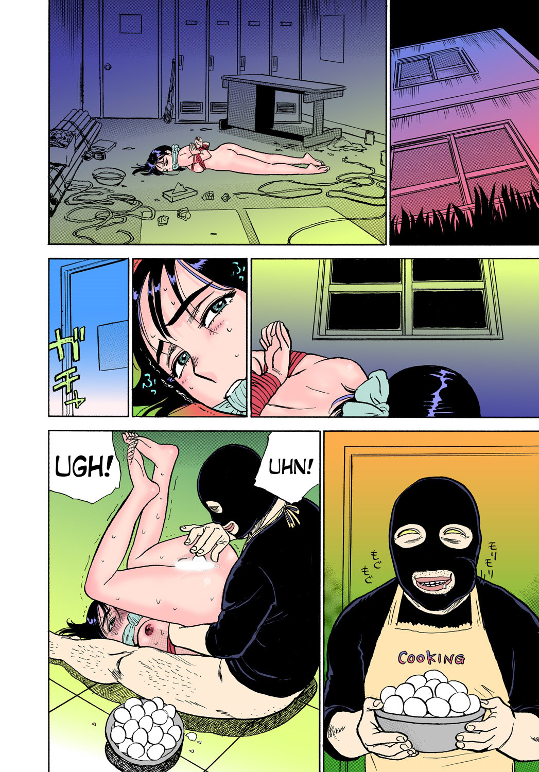 ABDUCT ～Ike Nai Shiiku Kansatsu～ | ABDUCT ~The Wrong Breeding Observation~ page 12 full