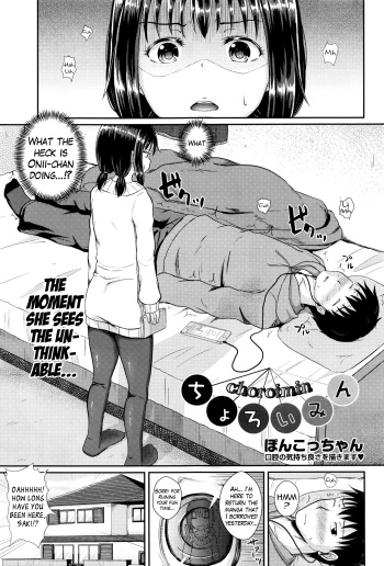 [Poncocchan] Choroimin | Easy Hypnosis (COMIC AUN 2016-05) [English] {Hennojin} cover