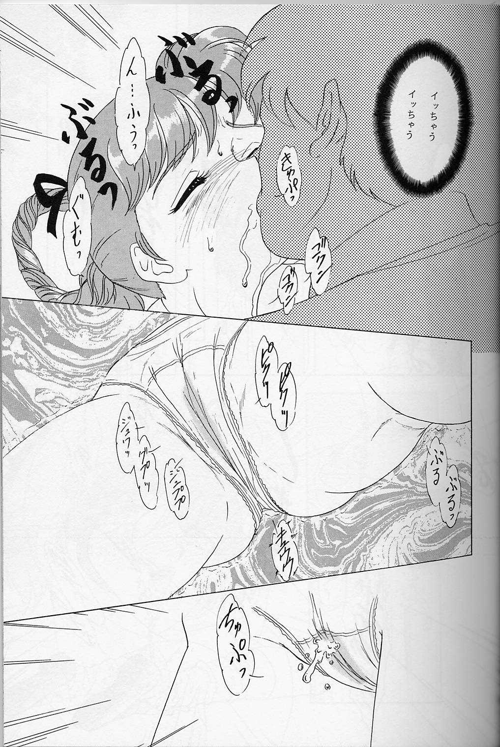 Lunch Box 22 - Lunch Time 8 page 12 full