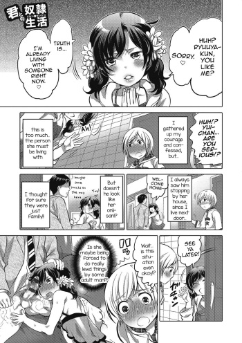 [Inochi Wazuka] Kimi to Dorei Seikatsu (Otokonoko HEAVEN Vol. 25 DMM Tokubetsu Ban) [English] [mysterymeat3] [Digital] cover