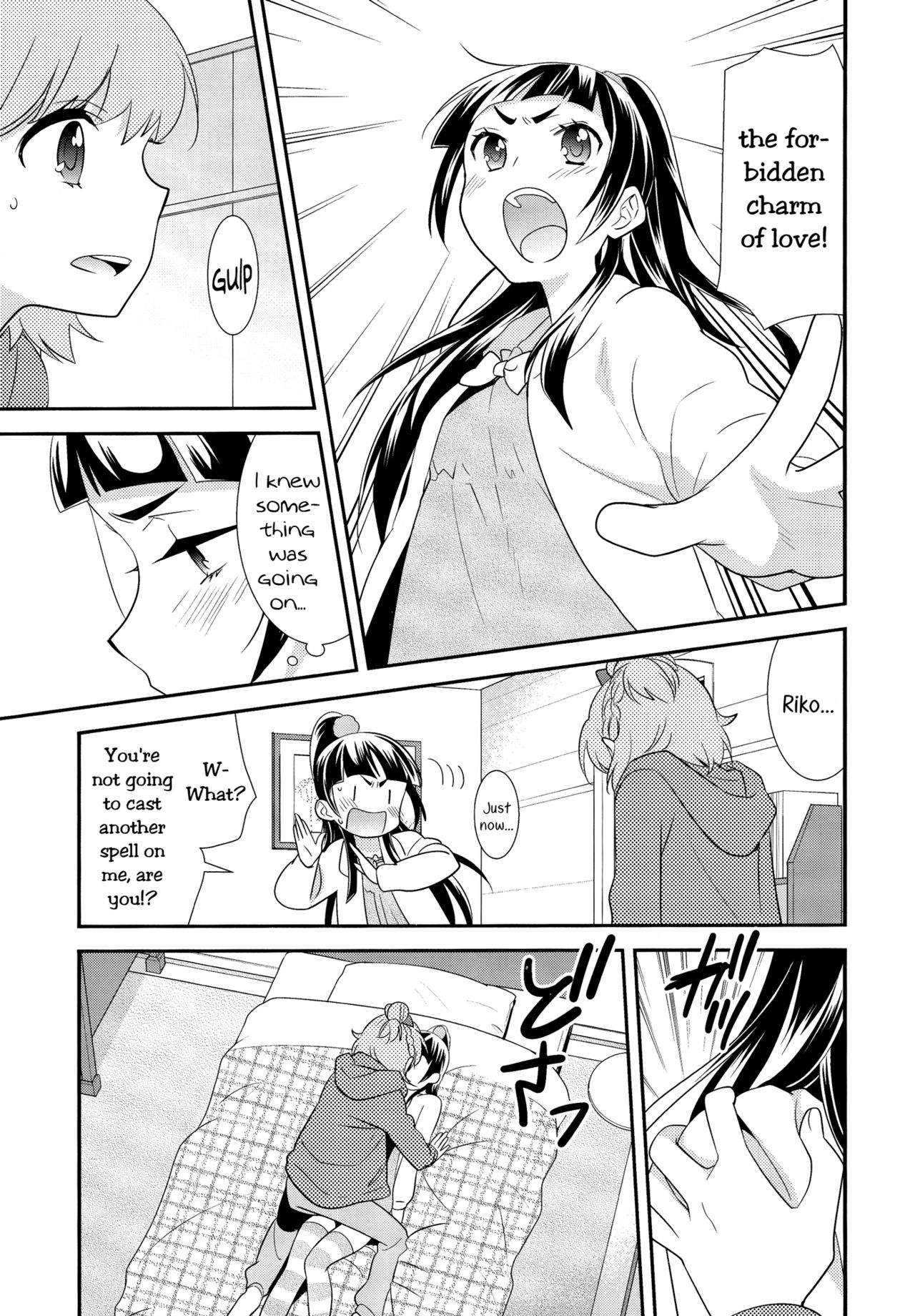 CURE UP↑↑ Himitsu no Wonder Land  | Cure UP Secret Treasure Island page 11 full