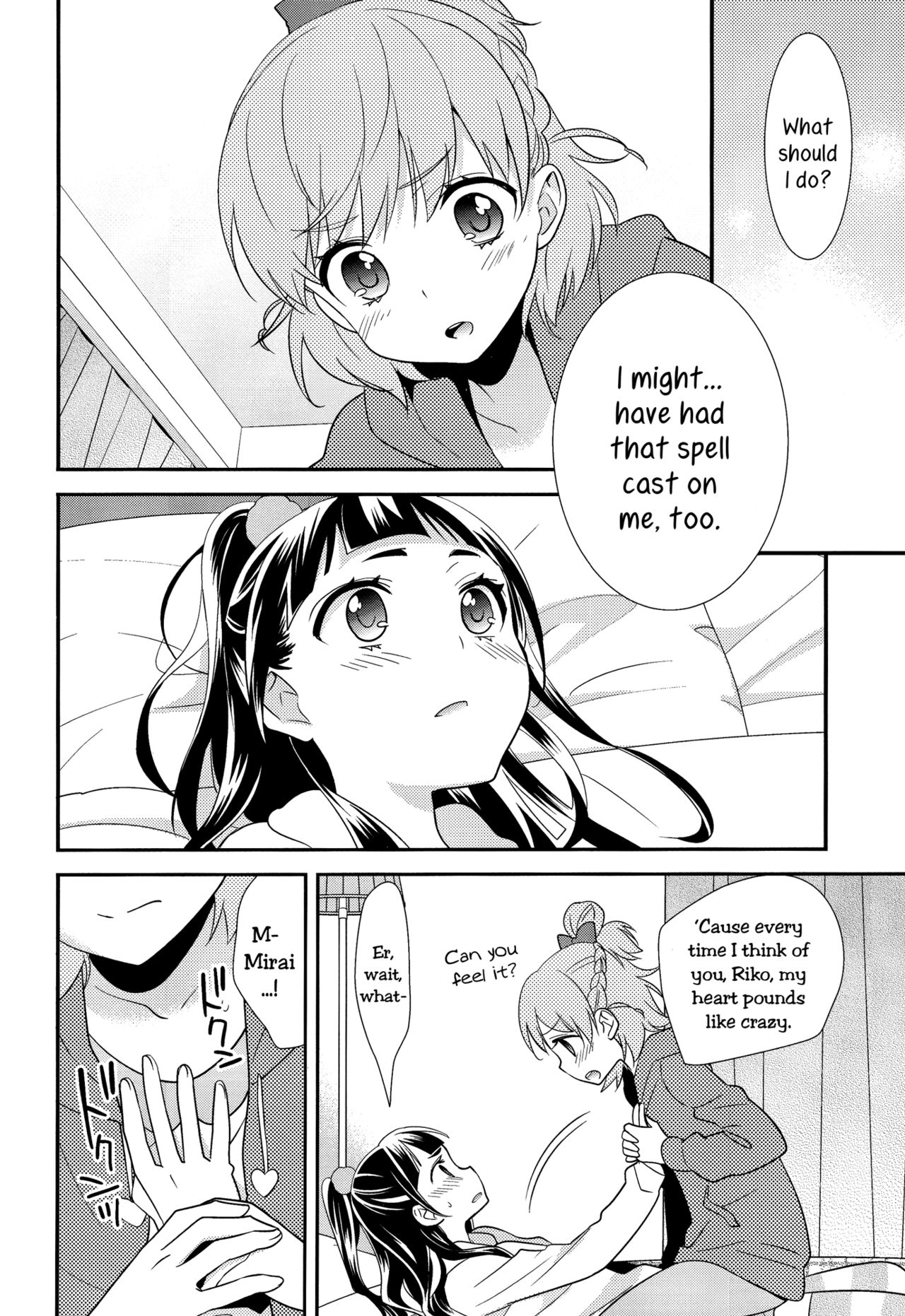 CURE UP↑↑ Himitsu no Wonder Land  | Cure UP Secret Treasure Island page 12 full