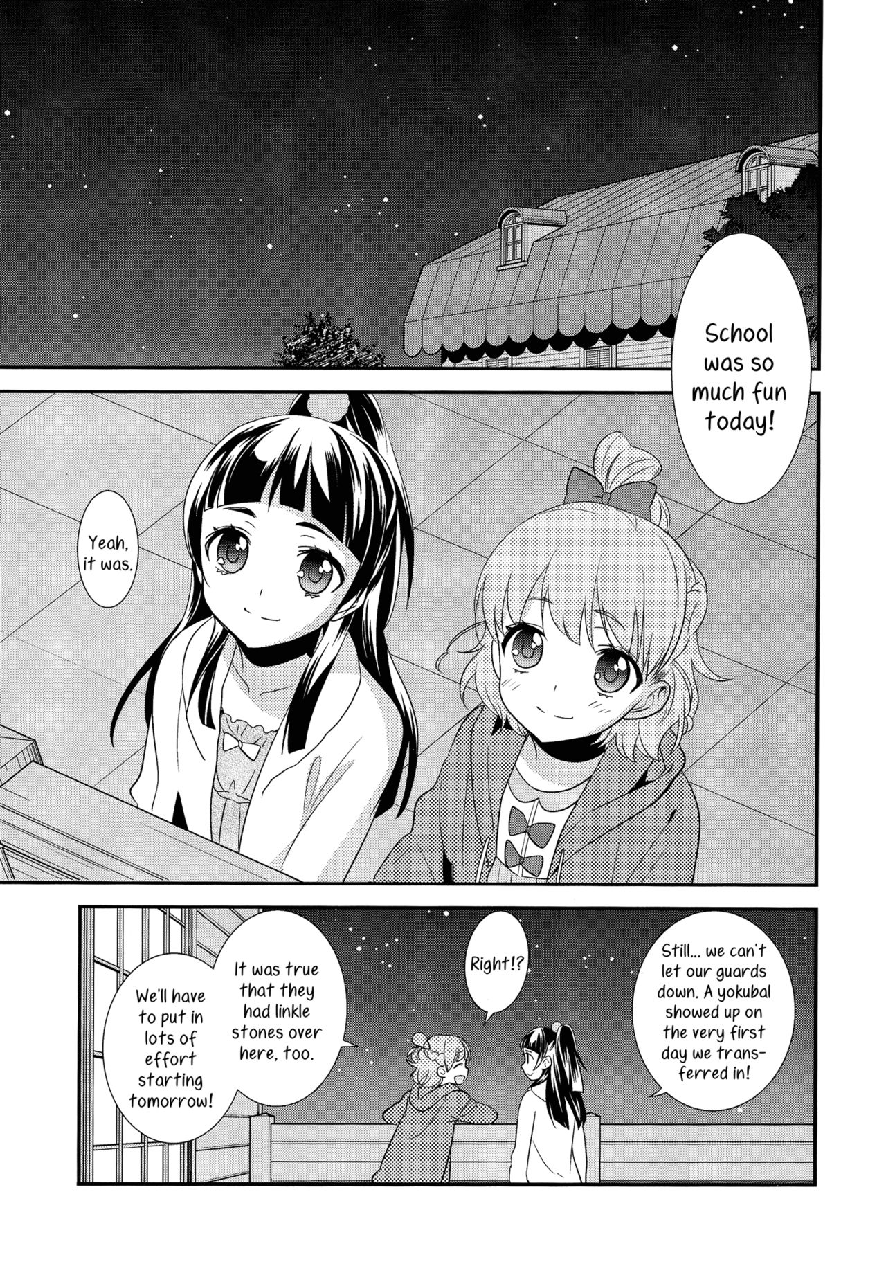 CURE UP↑↑ Himitsu no Wonder Land  | Cure UP Secret Treasure Island page 5 full