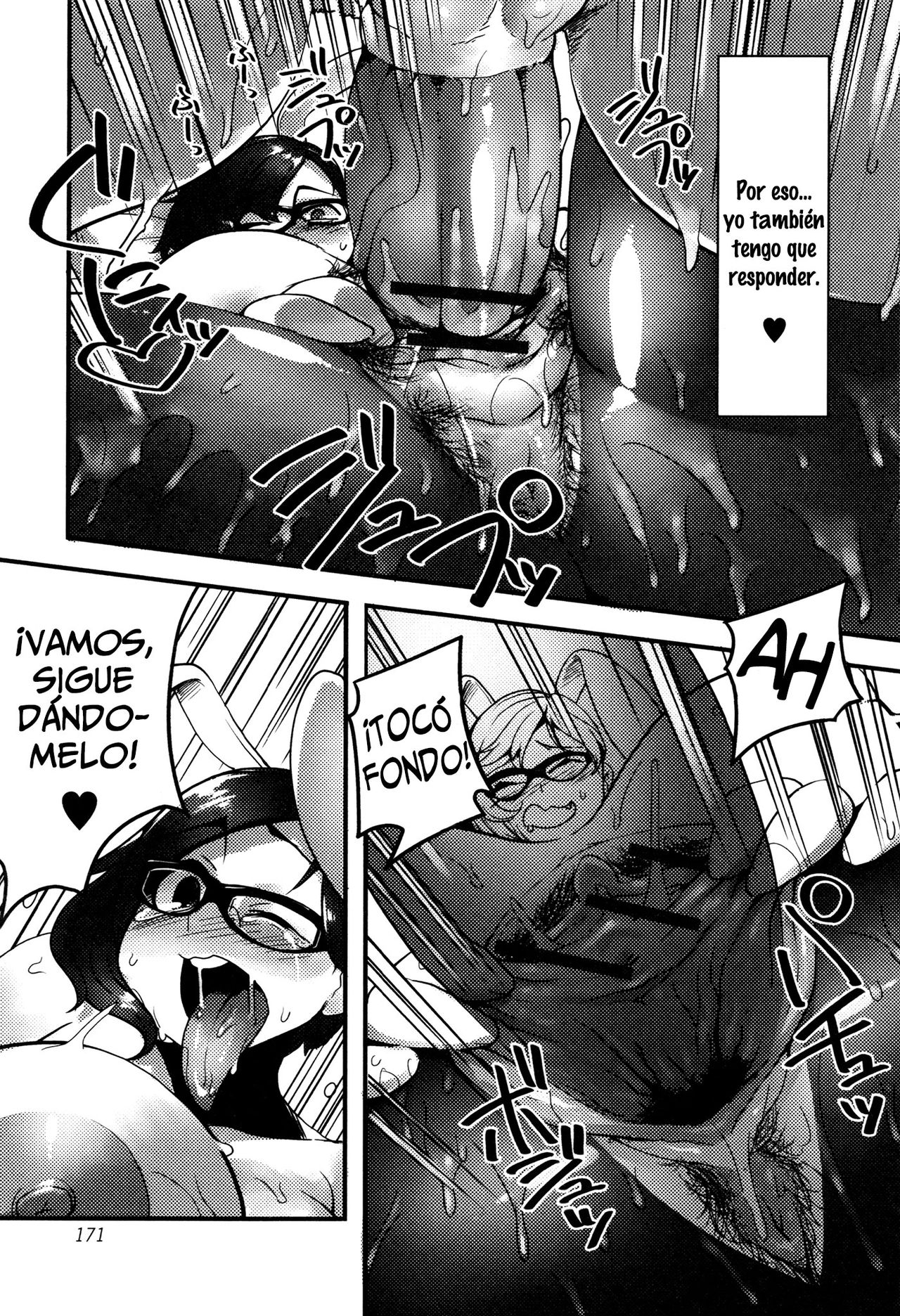Watashi no Kare wa Playboy page 11 full