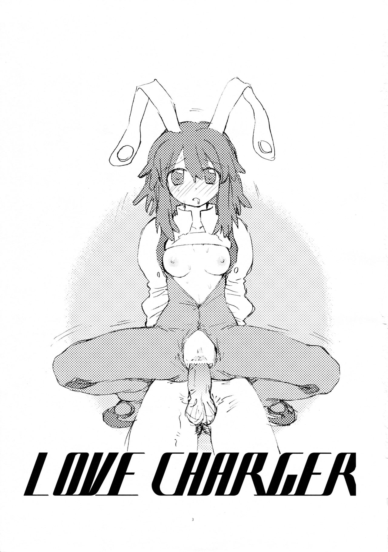 LOVE CHARGER page 3 full