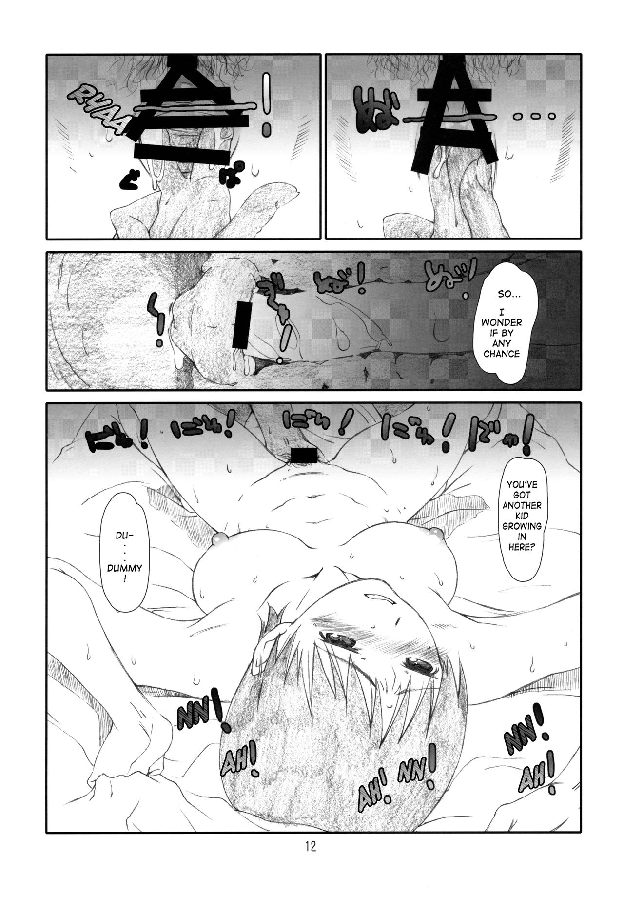 Itazura Shite ii yo | A Trick Is Fine Too! page 11 full