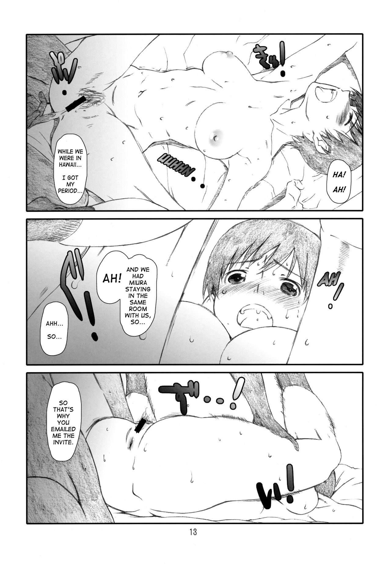 Itazura Shite ii yo | A Trick Is Fine Too! page 12 full