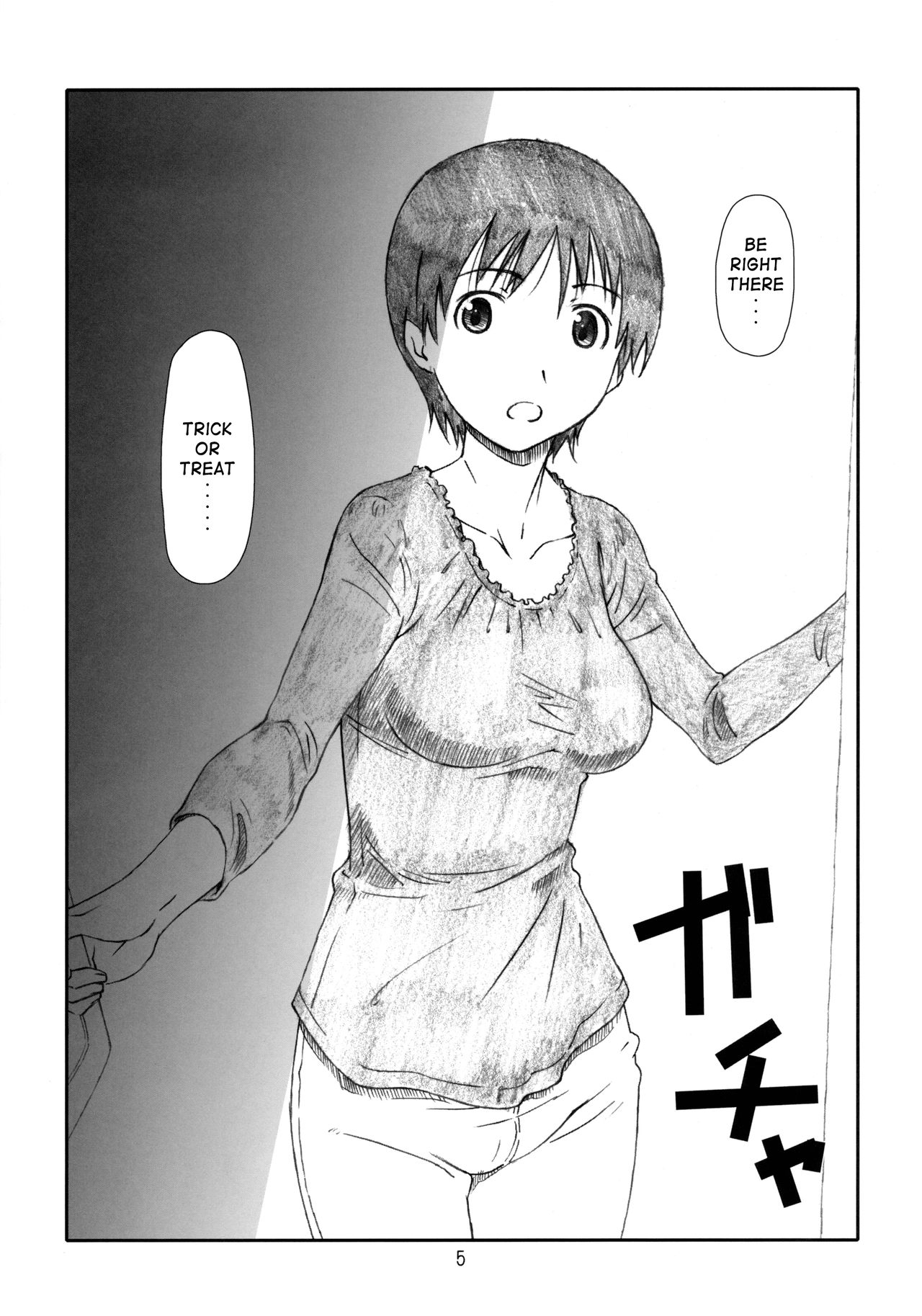 Itazura Shite ii yo | A Trick Is Fine Too! page 4 full
