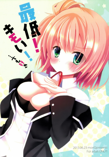 (SC60) [moriQ (Mori Airi)] Saitei! Kimoi! …demo, Suki (Yahari Ore no Seishun Love Come wa Machigatteiru.) cover