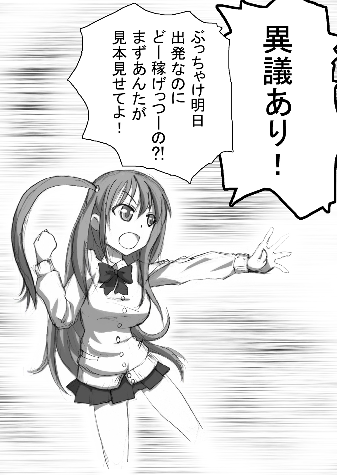 SakiMidare Yariman Hen - episode of side-Bitch page 11 full