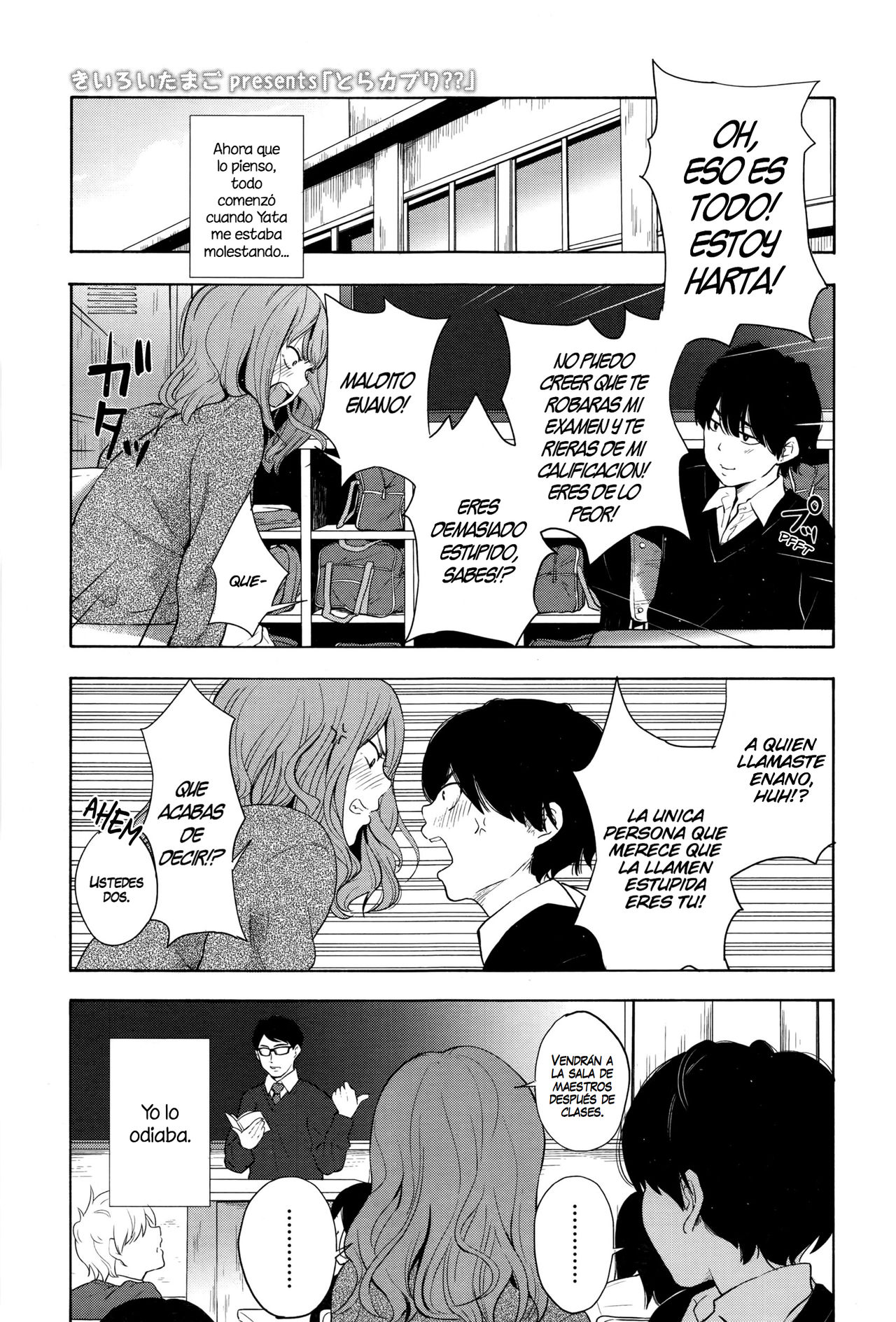 Torakaburi?? page 1 full