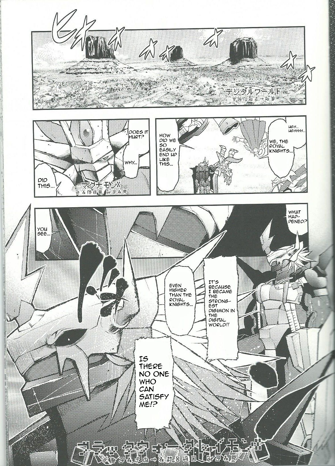 BUG page 4 full