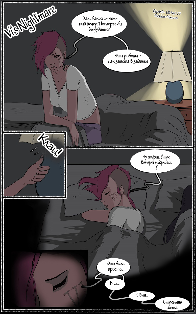 Vi's Nightmare page 1 full