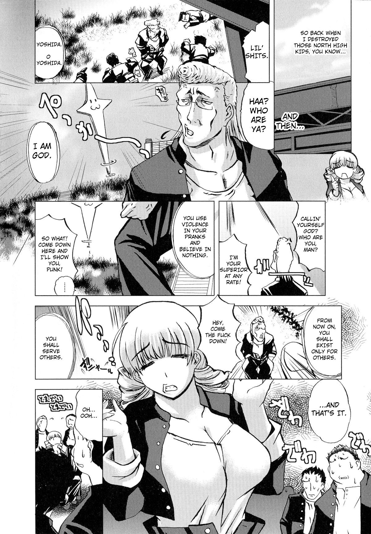 Ore-tachi no! Yoshida-san!! | Our! Yoshida-san! page 2 full