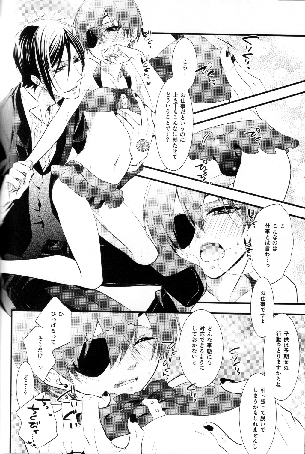 OASIS page 12 full