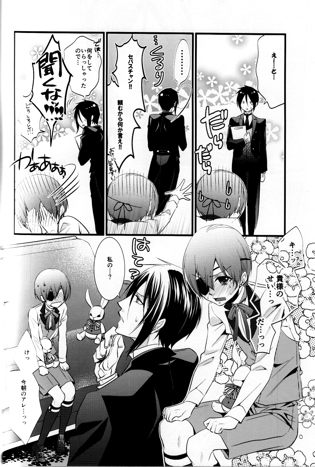 OASIS page 6 full