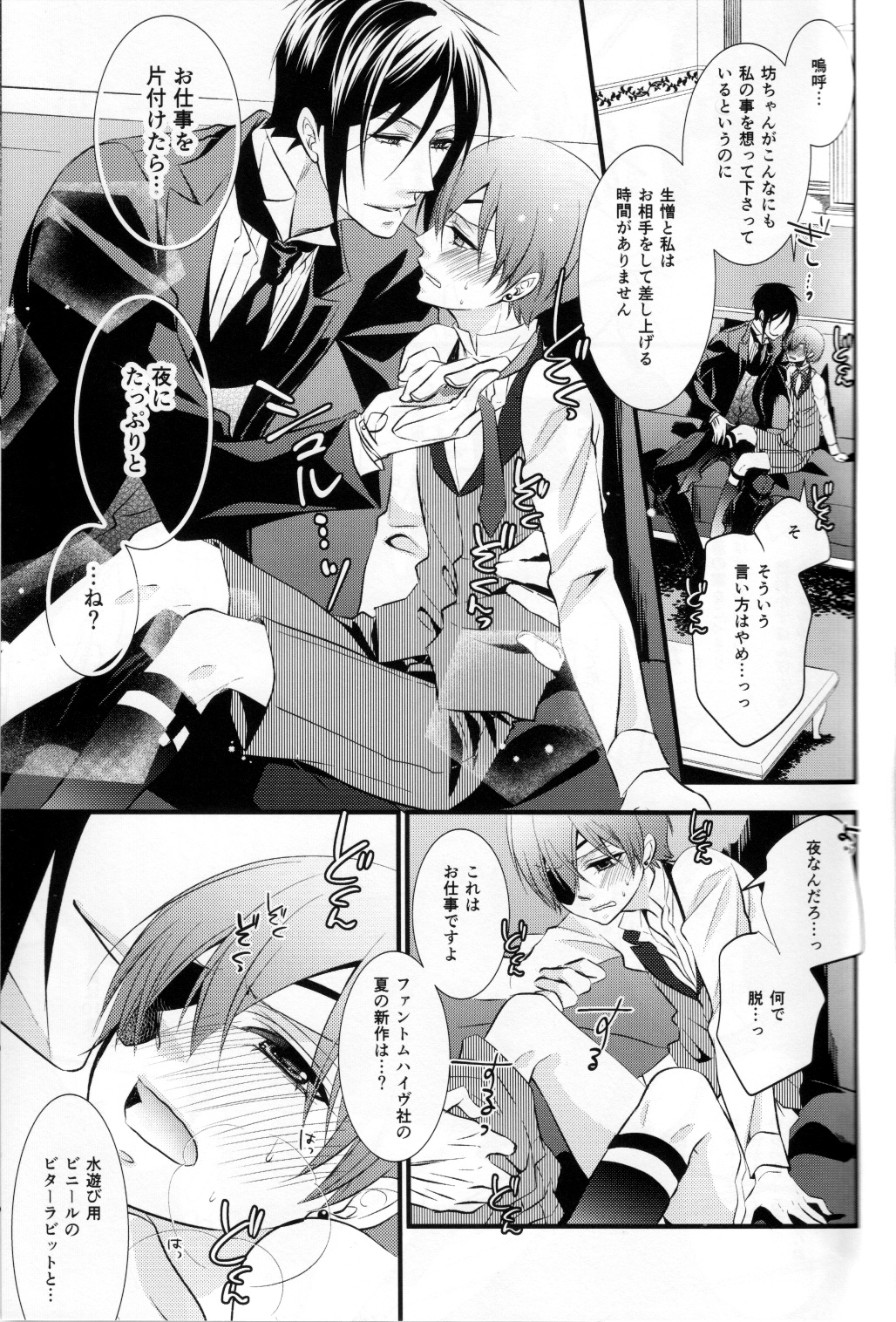 OASIS page 9 full